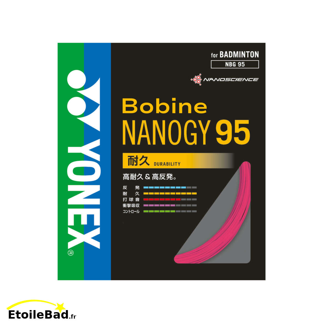 Yonex Nanogy 95 Bobine